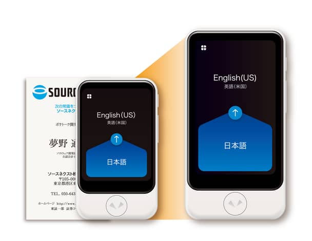 Pocketalk Portable Voice Translator - 73 Languages | Free Shipping